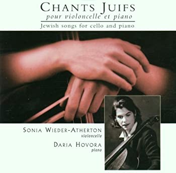 【中古】【非常に良い】Chants Juifs [CD]