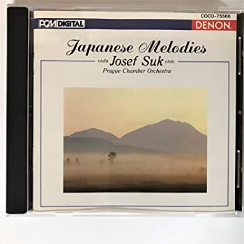 【中古】日本のメロディー [CD]