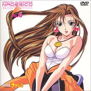 【中古】機動戦艦ナデシコ VOL.6 [DVD]