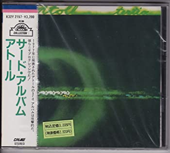 【中古】【非常に良い】サード [CD]｜ドリエムコーポレーション