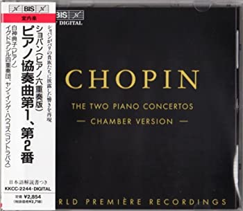 【中古】ショパン(ピアノ六重奏版):ピアノ協奏曲第1、第2番 [CD]
