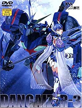 【中古】【非常に良い】超神姫ダンガイザーIII(3) [DVD]｜ドリエムコーポレーション
