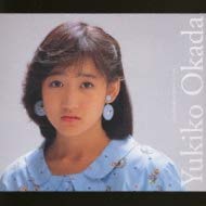【中古】【非常に良い】メモリアルBOX(4CD)　岡田有希子［CD］｜ドリエムコーポレーション