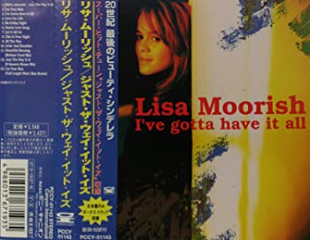 【中古】【非常に良い】ジャスト・ザ・ウェイ・イット・イズ [CD]