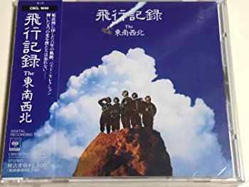 【中古】【非常に良い】飛行記録 [CD]