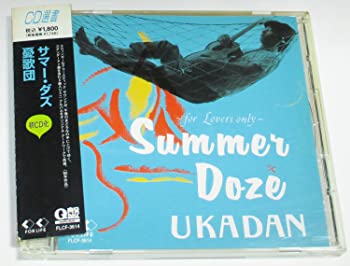 【中古】SUMMER DOZE～for [CD]｜ドリエムコーポレーション