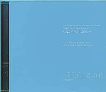 【中古】【非常に良い】松本隆/風街図鑑（7枚組）［CD］
