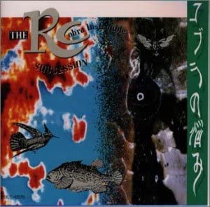 【中古】コブラの悩み [CD]