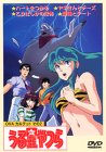 【中古】【非常に良い】DVDうる星やつら OVAカルテット その2