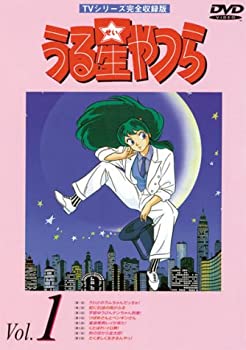 【中古】うる星やつら TVシリーズ 完全収録版 DVD-BOX1|ドリエムコーポレーション