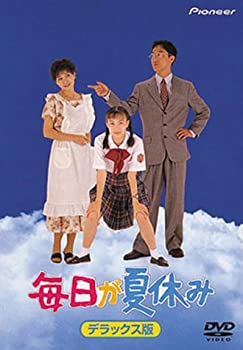 【中古】毎日が夏休み デラックス版 [DVD] 佐野史郎 (出演), 佐伯日菜子 (出演), 金子修介 (監督)