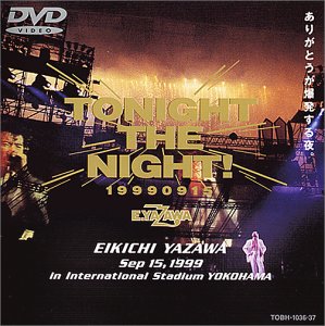 【中古】【非常に良い】TONIGHT THE NIGHT～ありがとうが爆発する夜～ [DVD]