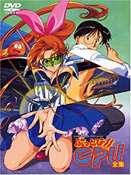 【中古】【非常に良い】ぶっとび!!CPU 全集 [DVD]