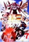 【中古】【非常に良い】BRIGADOON まりんとメラン 7巻 [DVD]
