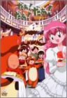 【中古】だぁ!だぁ!だぁ! だいありー11 [DVD]