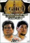 【中古】PRO-WRESTLING NOAH Navigation with Breeze～GHCヘビー級選手権試合 三沢光晴VS田上明 [DVD] 9,602円