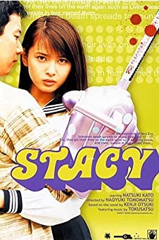 【中古】STACY [DVD] 加藤夏希 (出演), 尾美としのり (出演), 友松直之 (監督)