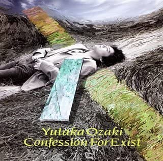 【中古】放熱への証 [CD]
