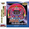 【中古】Ultra2000 必殺パチンコWin CR バトルヒーロー FX|ドリエムコーポレーション