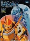 【中古】蒼き流星SPTレイズナー DVD PERFECT BOX-02