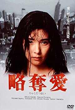 ★送無！エマ 恋するキューピッド [Blu-Ray] ☆送無！エマ 恋するキューピッド [Blu-Ray] Amazon.co.jp: エマ
