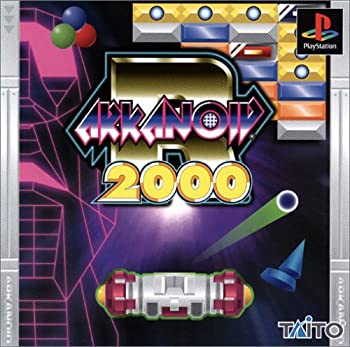 【中古】アルカノイドR2000