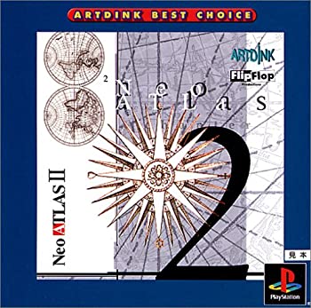 【中古】ARTDINK BEST CHOICE ネオ アトラス 2