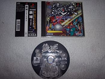 【中古】【非常に良い】鉄球 TRUE PINBALL