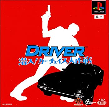 【中古】【非常に良い】DRIVER ドライバー