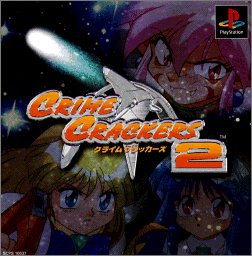 【中古】【非常に良い】クライムクラッカーズ2