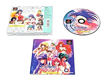 【中古】エンジェル グラフィティ