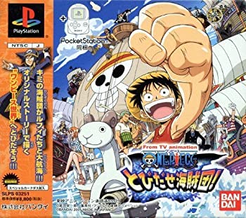 楽天市場】【中古】From TV animation ONE PIECE めざせ海賊王