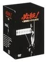 【中古】【非常に良い】必殺 劇場版 DVD-BOX 藤田まこと