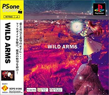 【中古】ワイルドアームズ PS one Books
