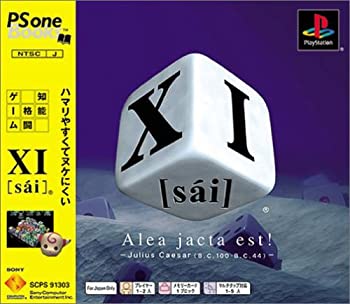 【中古】XI [sai] PS one Books