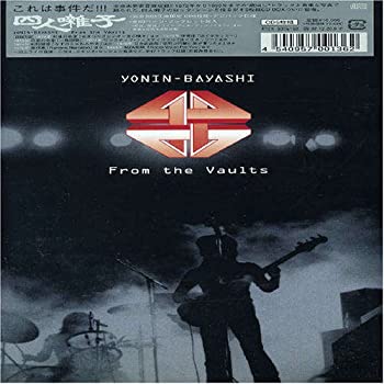 【中古】【非常に良い】フロム・ザ・ボルト(5CD)　Yoninbayashi 、 四人囃子［CD］