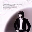 【中古】R.シュトラウス:交響詩「ツァラトゥストラはかく語りき」/交響詩「英雄の生涯」 [CD]