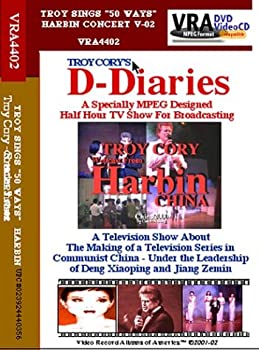 【中古】【非常に良い】Troy Cory Concert Harbin China; China Harbin Music Festival Vol. TWO; VRA4402; Producers Teleplay Preview; The Troy Cory Show;