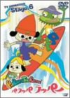 【中古】【非常に良い】PARAPPA THE RAPPER パラッパラッパー TVアニメーション Stage.6 [DVD]｜ドリエムコーポレーション