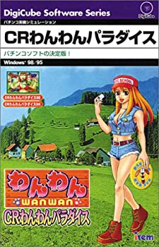 【中古】CRわんわんパラダイス