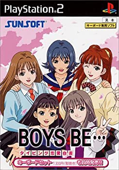【中古】タイピング恋愛白書 BOYS BE・・・(単体版)