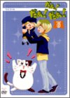 【中古】【非常に良い】だぁ!だぁ!だぁ! すてっぷ6 [DVD]