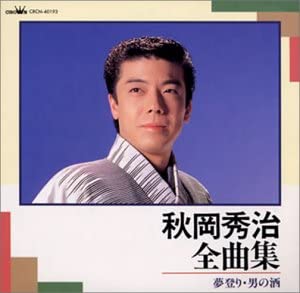【中古】【非常に良い】全曲集 [CD]｜ドリエムコーポレーション