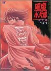 【中古】風魔の小次郎 DVDコレクション|ドリエムコーポレーション