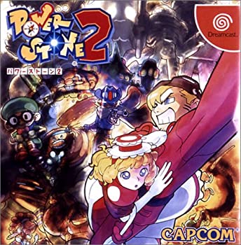 【中古】パワーストーン2