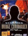 【中古】スタートレック ブリッジコマンダー画像
