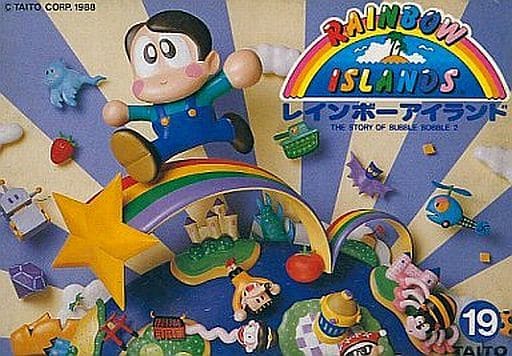【中古】レインボーアイランド - FAMILY COMPUTER｜ドリエムコーポレーション
