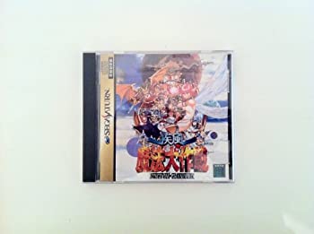 【中古】【非常に良い】疾風魔法大作戦|ドリエムコーポレーション
