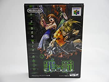 【中古】【非常に良い】罪と罰 地球の継承者｜ドリエムコーポレーション
