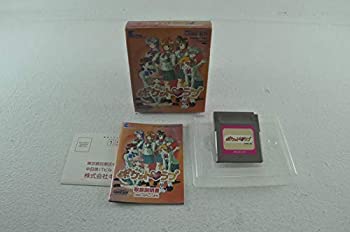 【中古】ポケットラブ